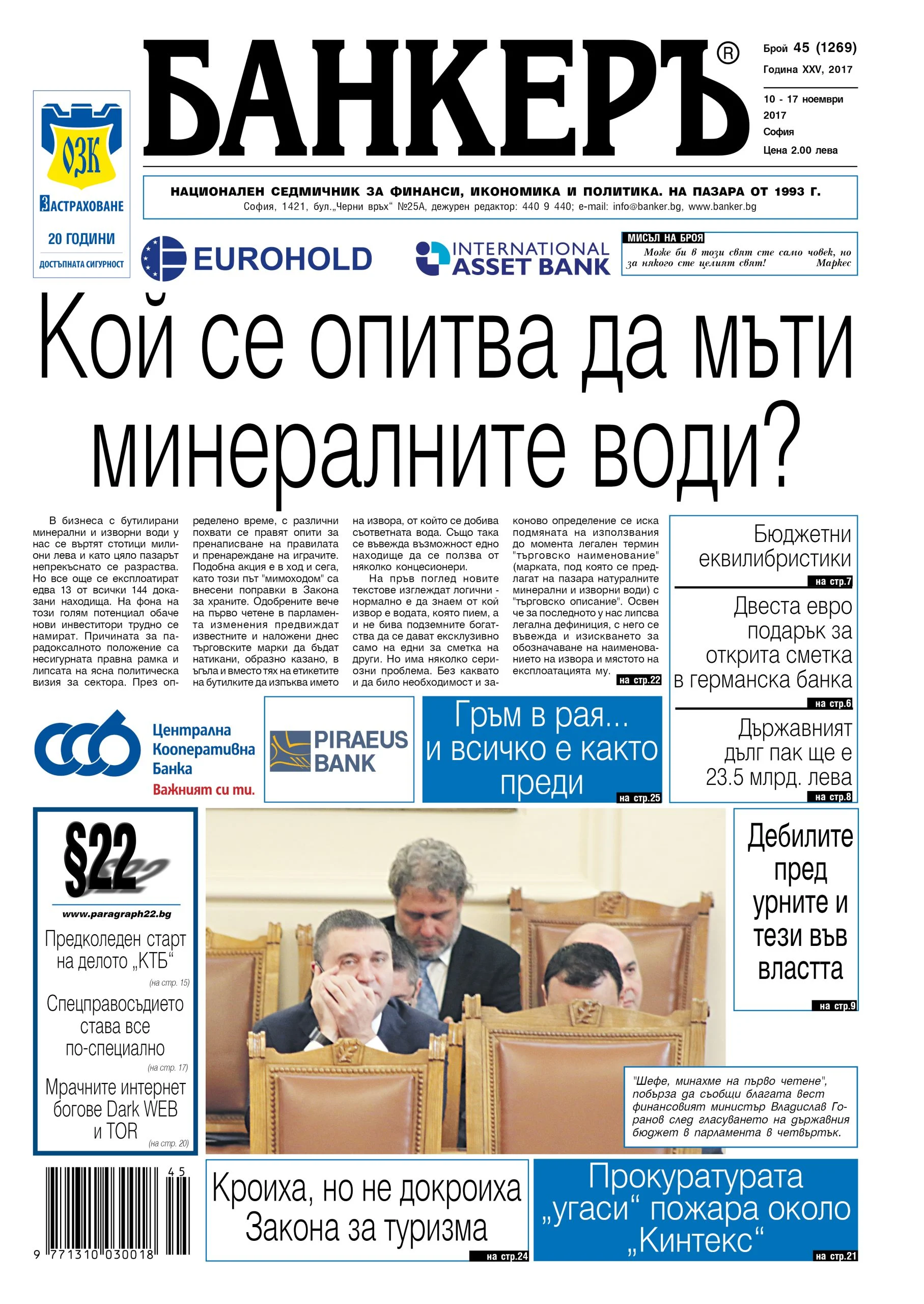 анонс