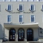 съд - стара загора