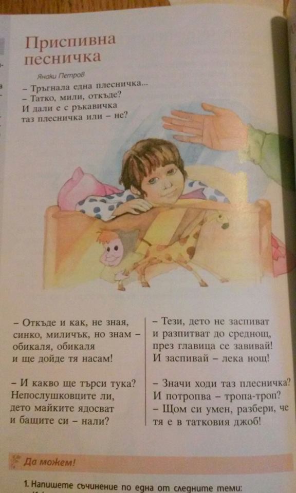 учебник
