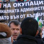 Протест Боян Расате