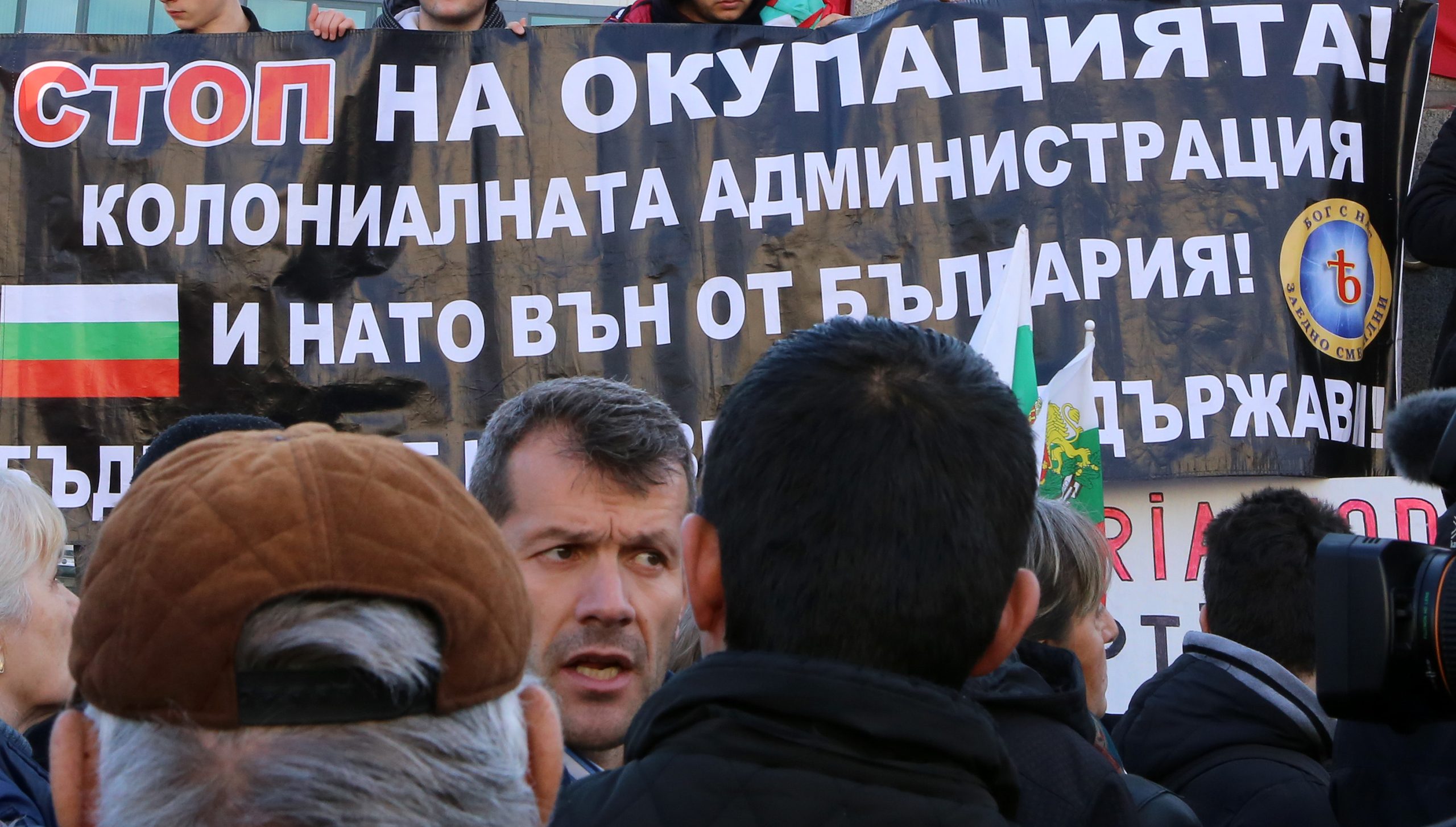 Протест Боян Расате