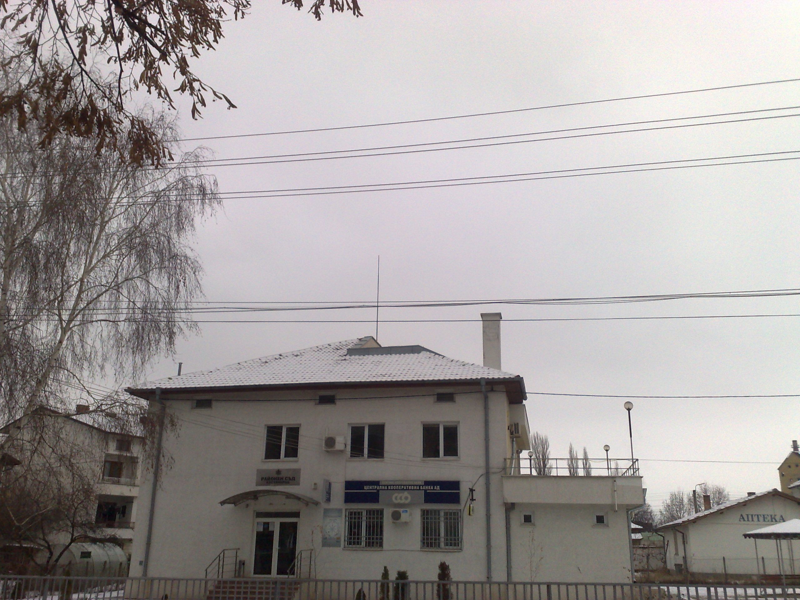 районен съд костинброд