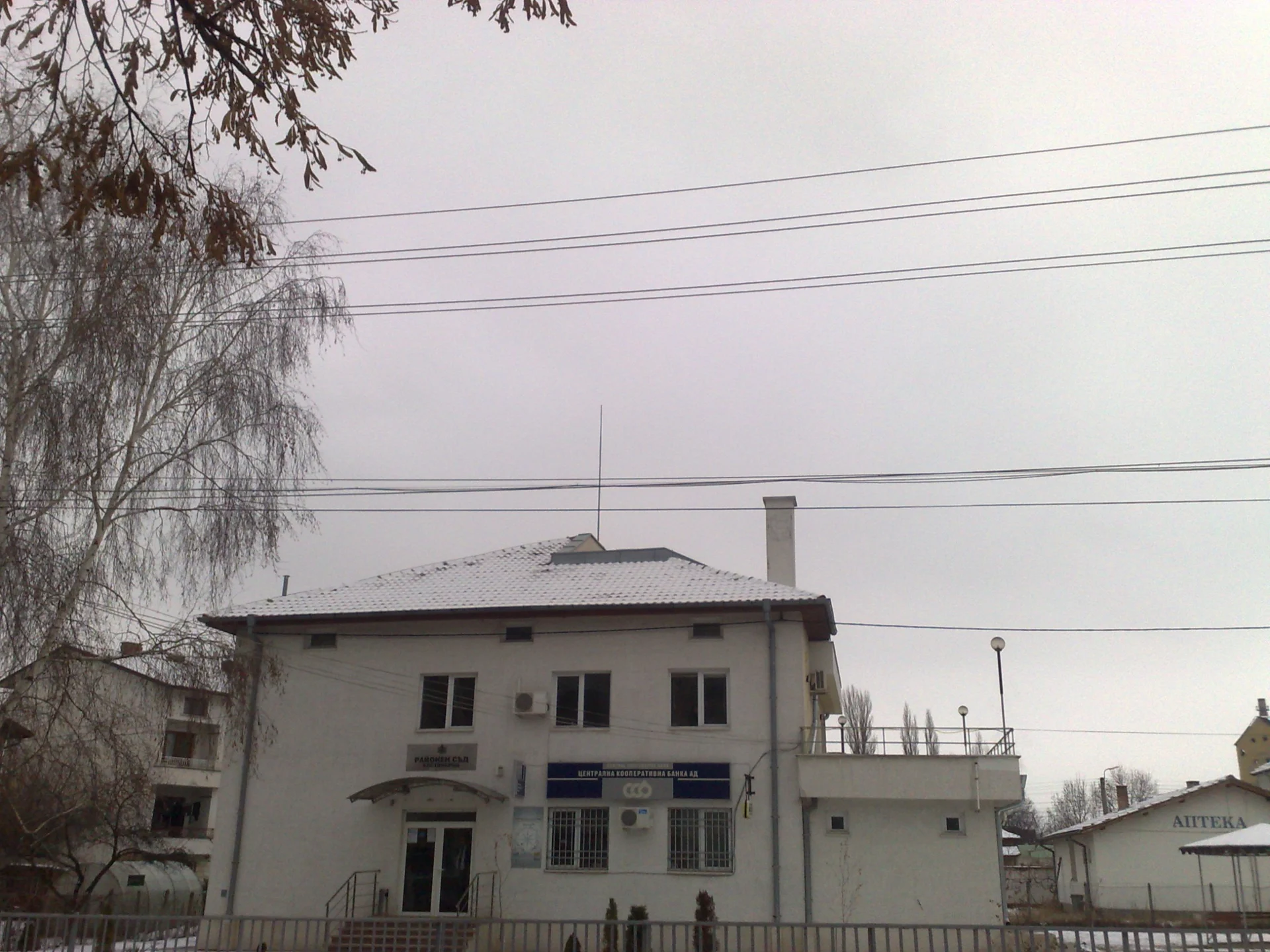 районен съд костинброд