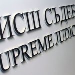всс