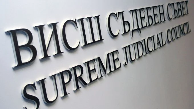 всс