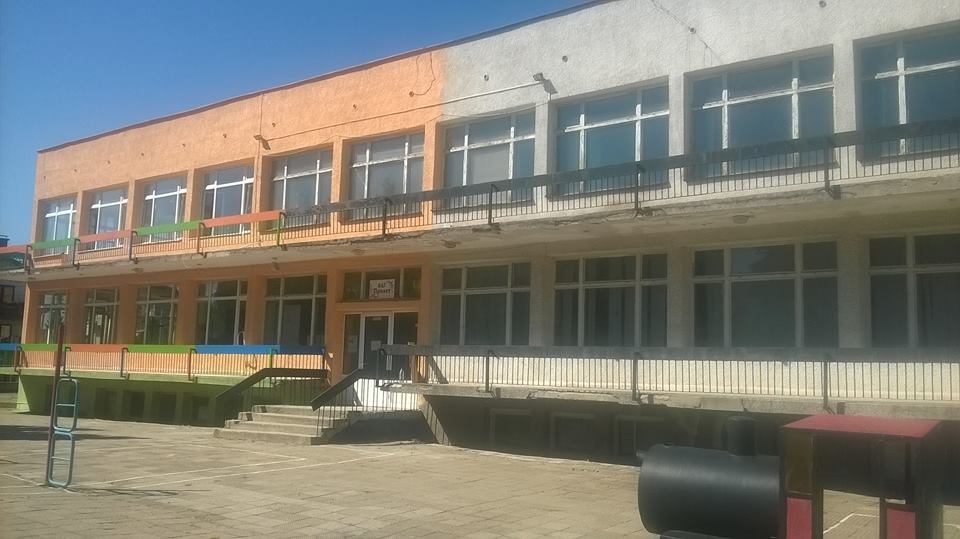 детска градина