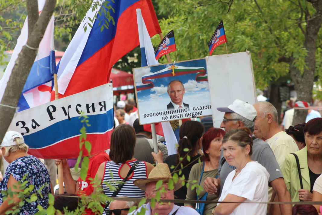 русофили събор на русофилите язовир копринка