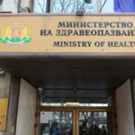 Няма заразени с антракс у нас - 24-ма са насочени към личния си лекар