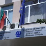 Патентно ведомство