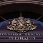 президентство