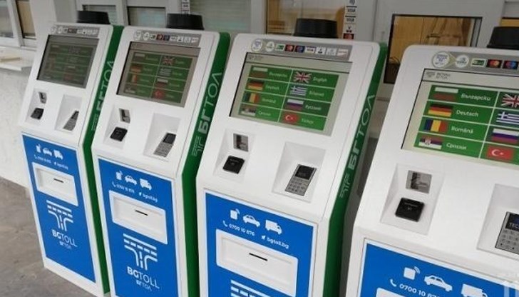 тол система