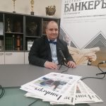 Васил Караиванов