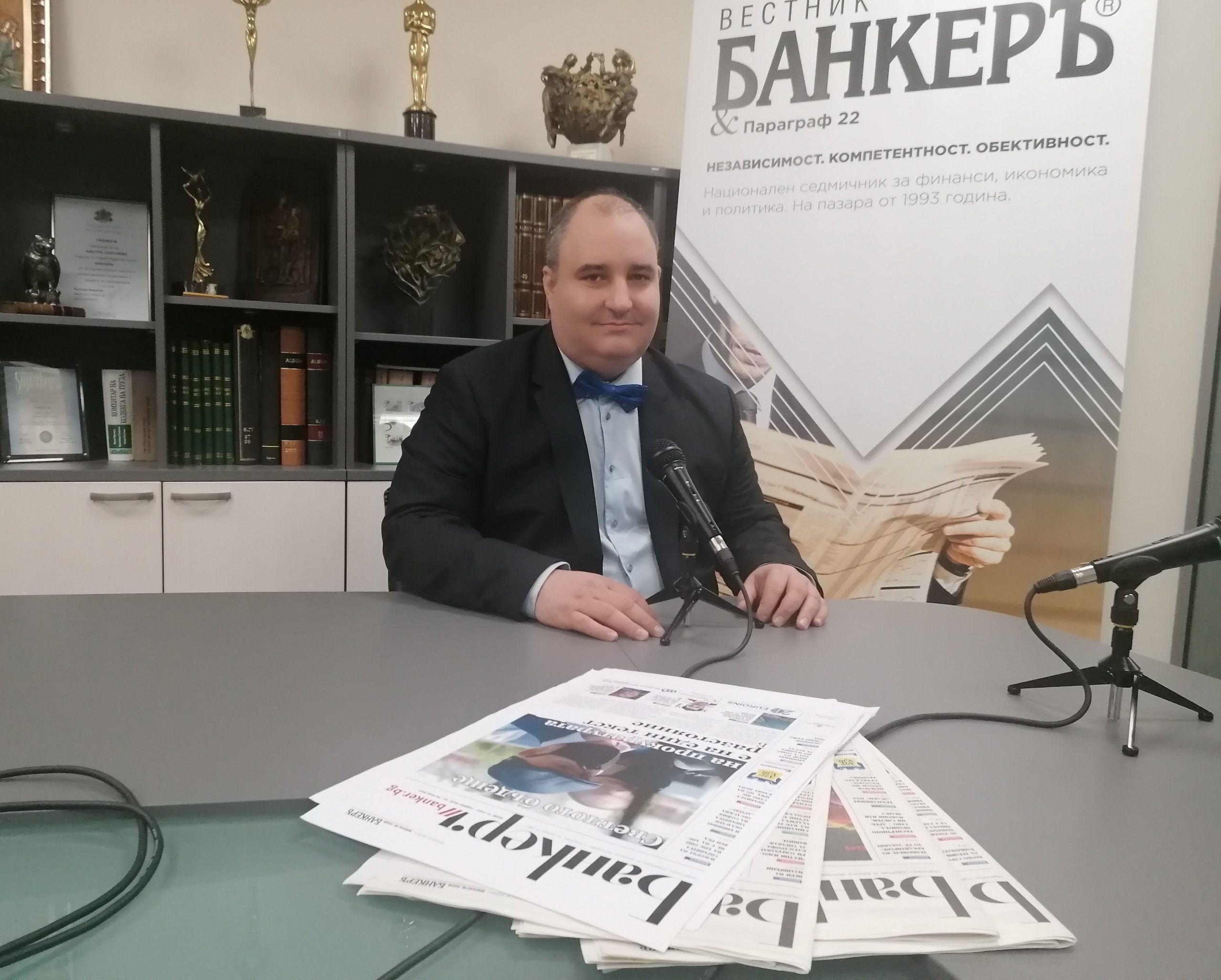 Васил Караиванов