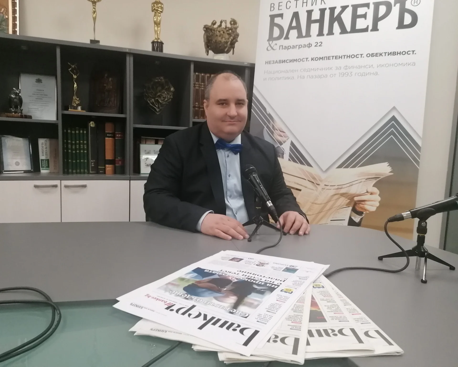 Васил Караиванов