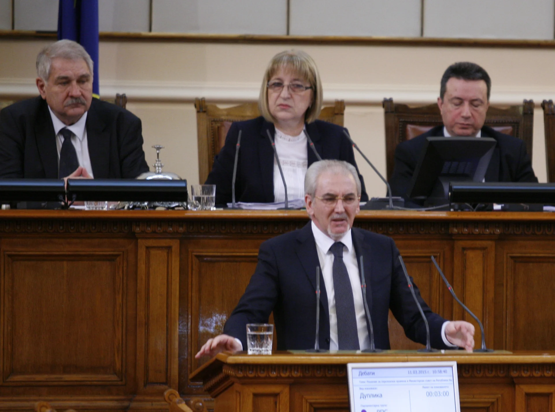 Парламент Избиране на нов вътрешен министър Лютви Местан