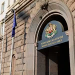 Румен Радев назначи нови заместник-министри в три министерства