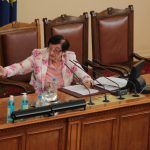 Парламент 46 Народно събрание Мика Зайкова