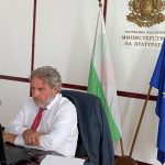 Боил Банов