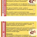 мвр-измами
