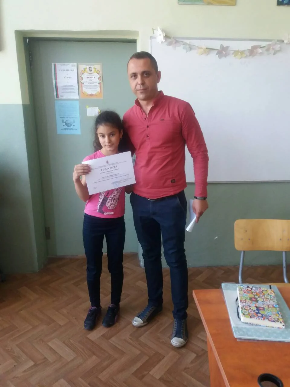 честно дете