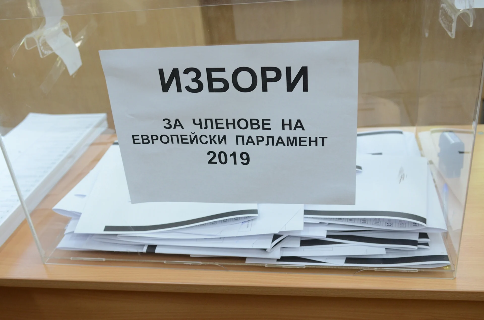 Красимир Каракачанов избори гласуване
