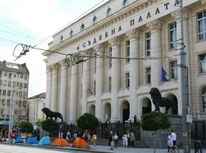 Палатки пред Съдебната палата