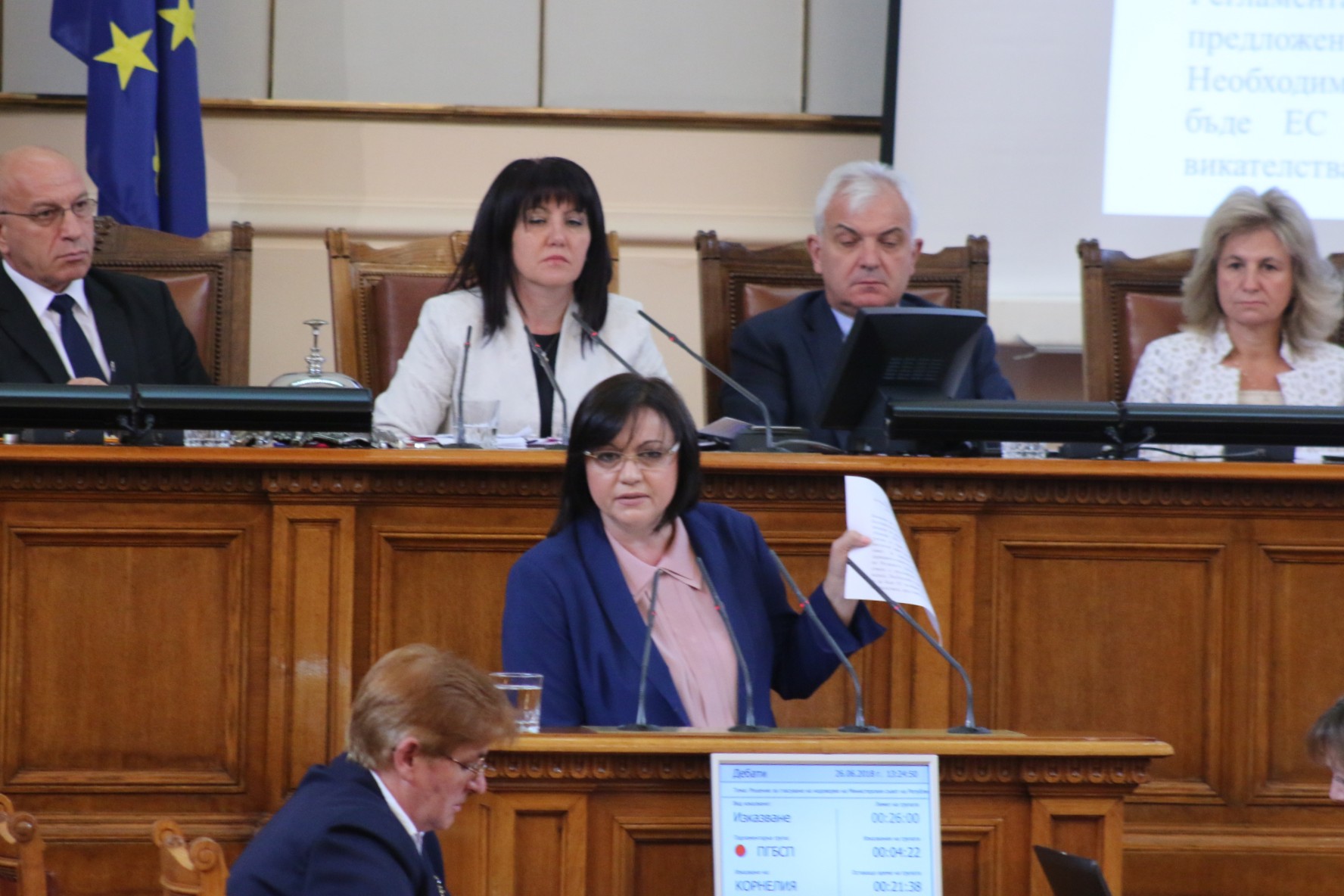 Парламент вот на недоверие Корнелия Нинова