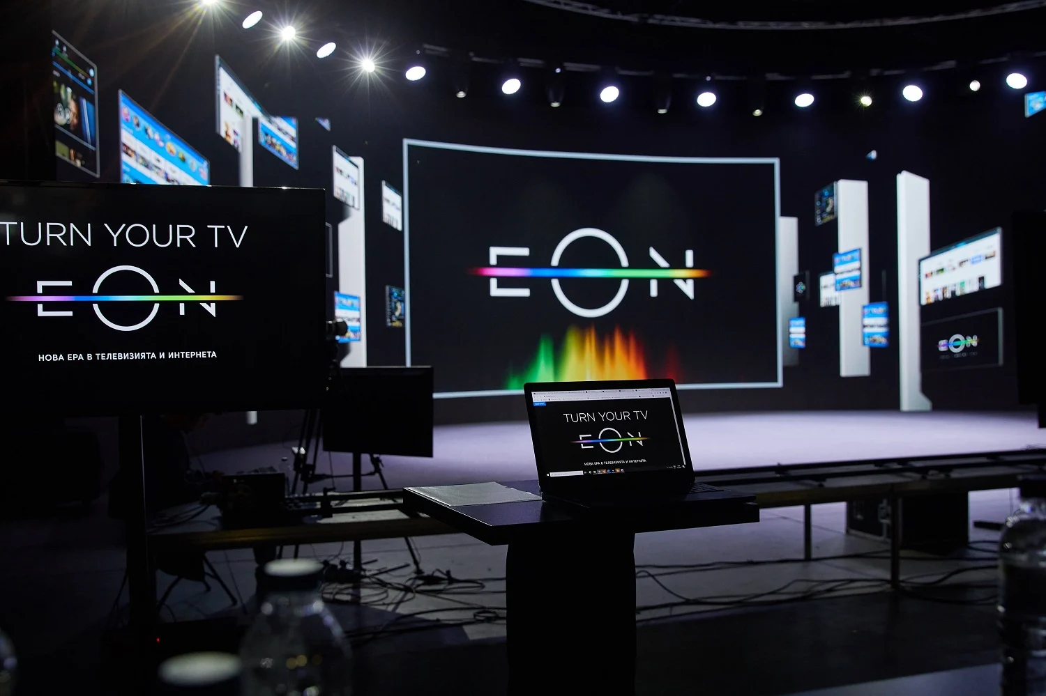 Vivacom представя пакети EON
