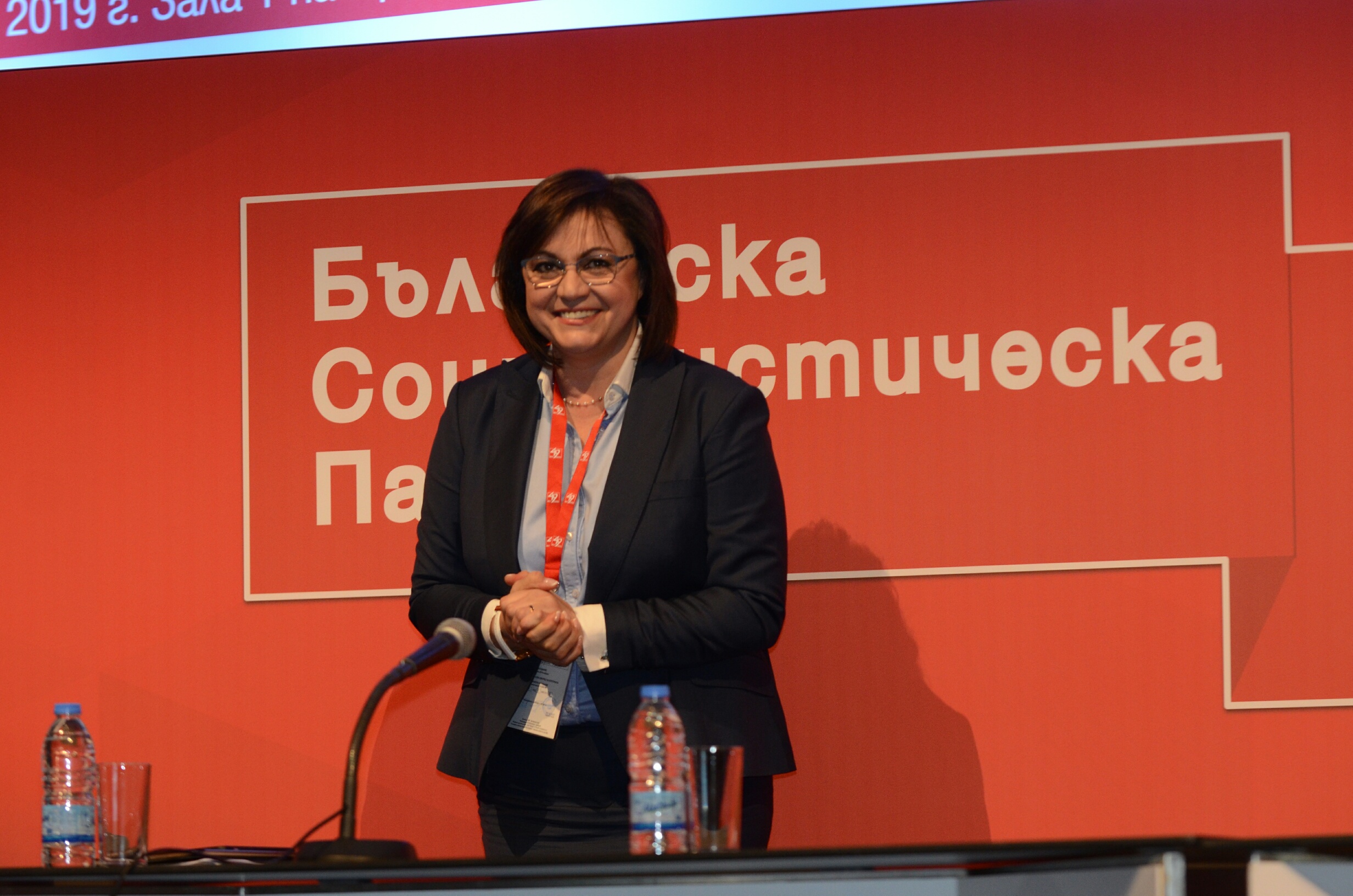 49 конгрес на БСП Корнелия Нинова