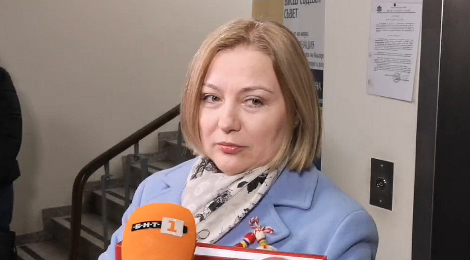 ВСС Надежда Йорданова