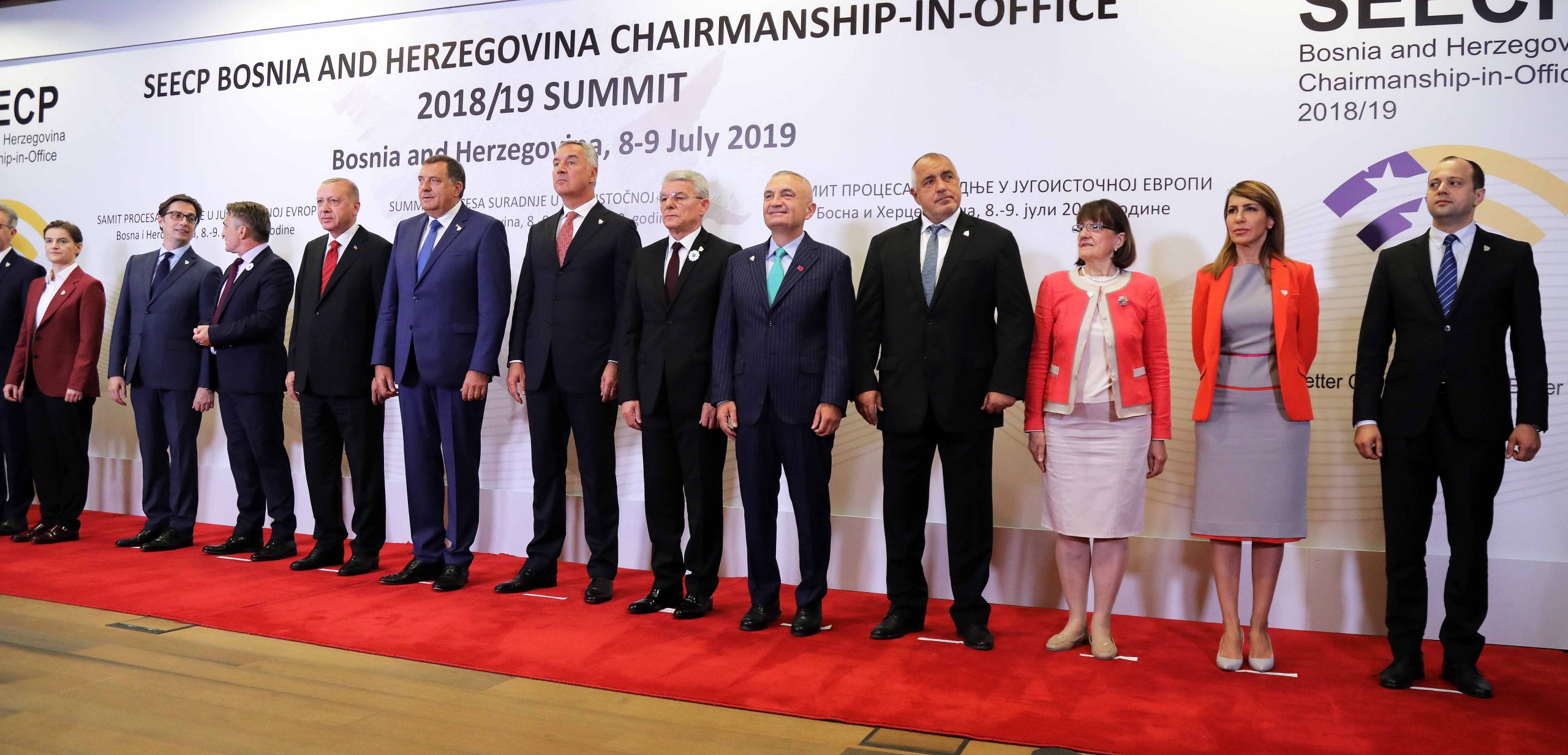 лидерите от югоизточна европа