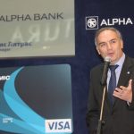 Представяне на нова кредитна карта на Алфа банкЕвангелос Литрас