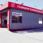гтп