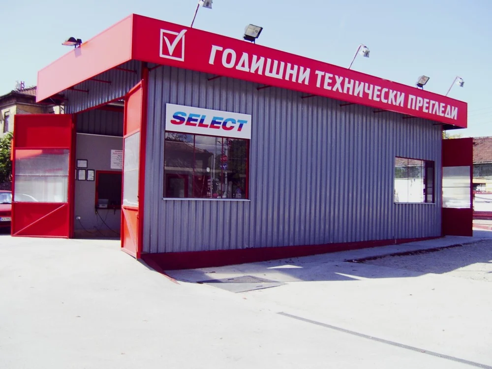 гтп