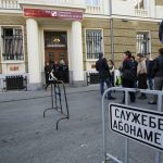 КТБ протест