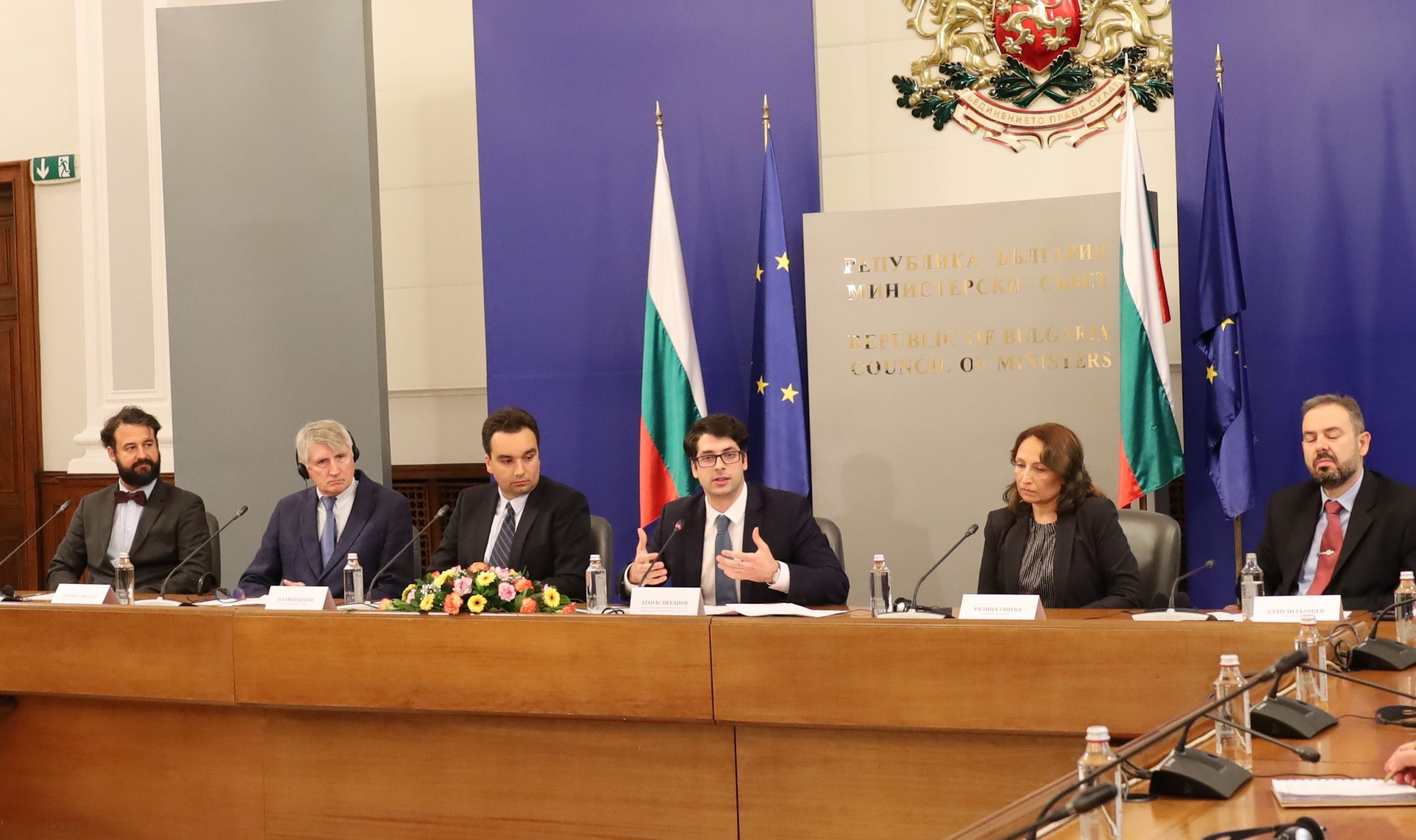 Министерски съвет Съвет за икономически анализи Атанас Пеканов
