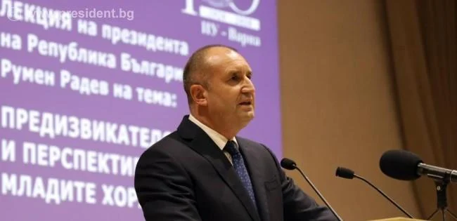 Румен Радев