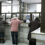Национален осигурителен институт НОИ