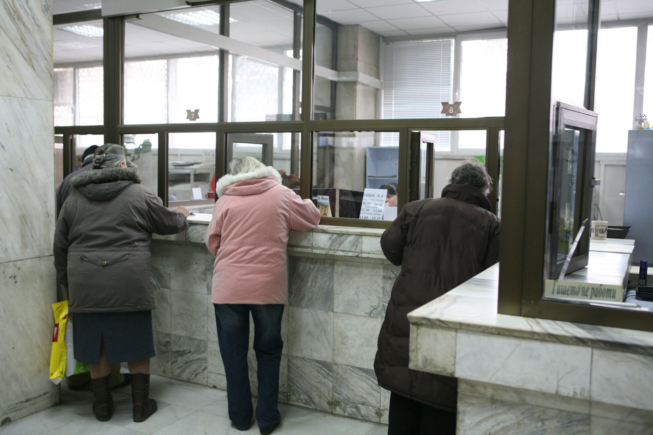 Национален осигурителен институт НОИ