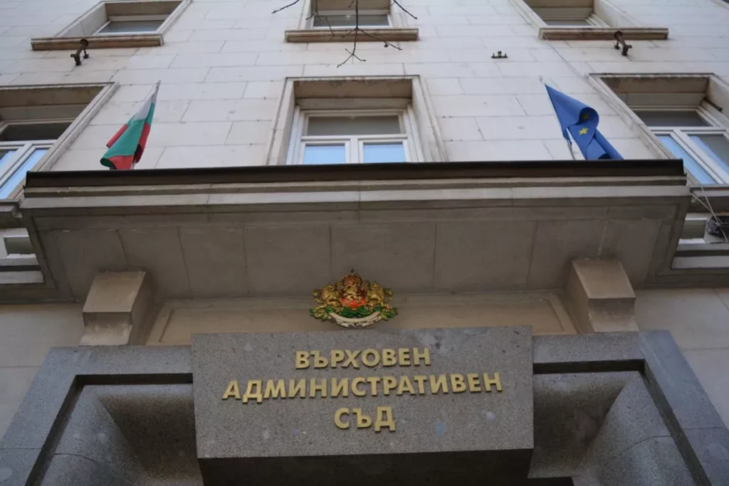 ВАС отхвърли поредна жалба на "Евролаб 2011" 8 ВАС