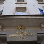 ВАС
