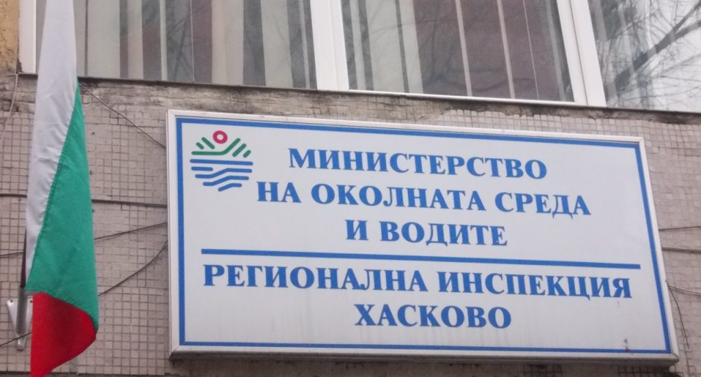 РИОСВ