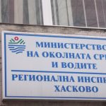 РИОСВ