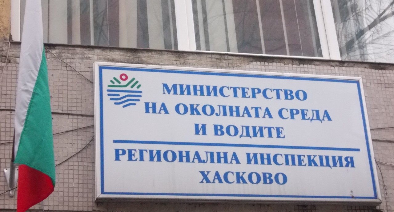 РИОСВ