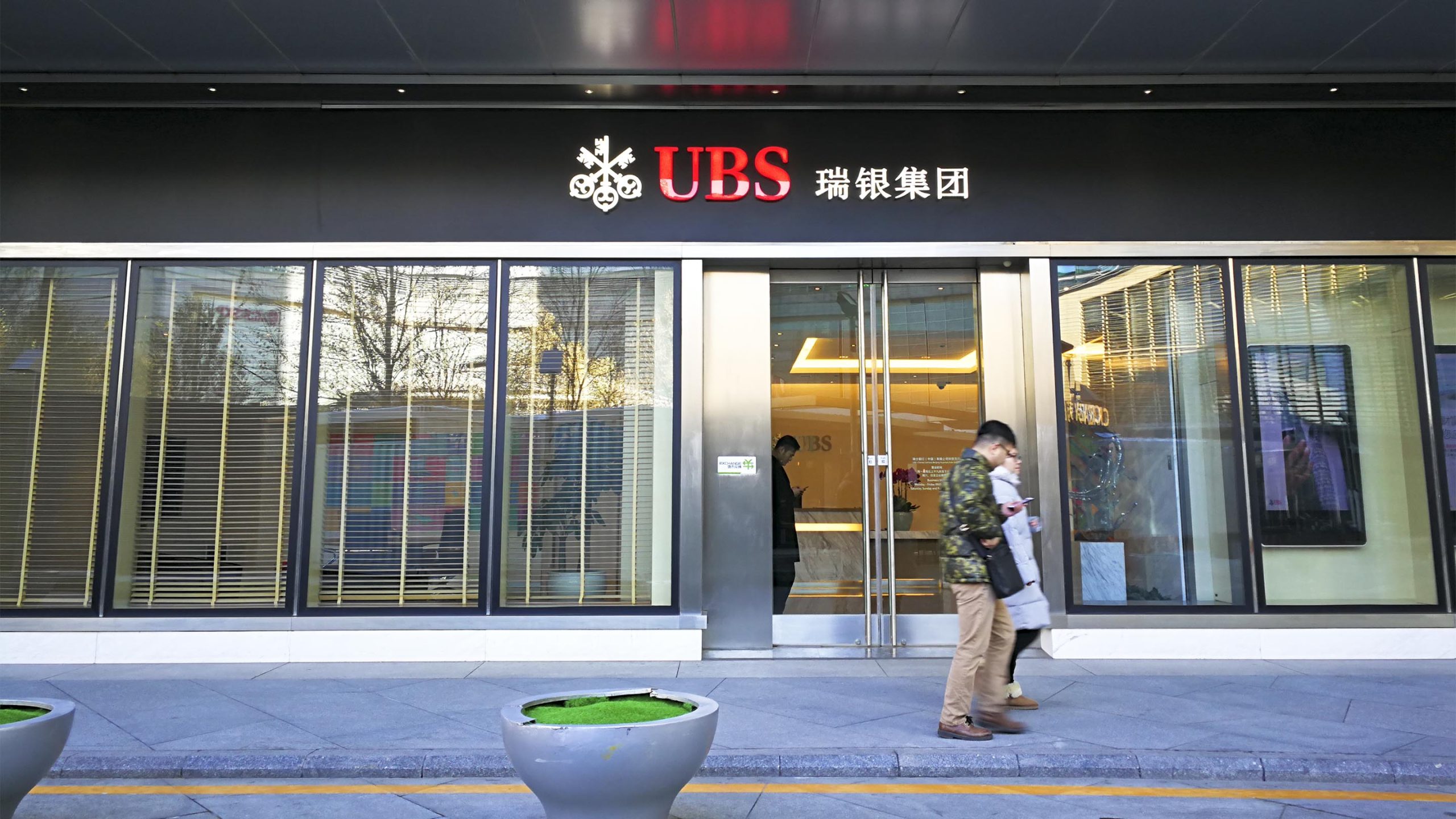 UBS
