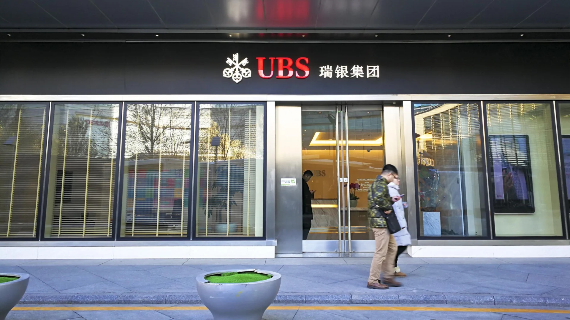 UBS