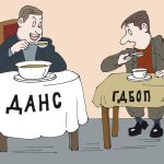 ДАНС и ГДБОП си мерят купичките
