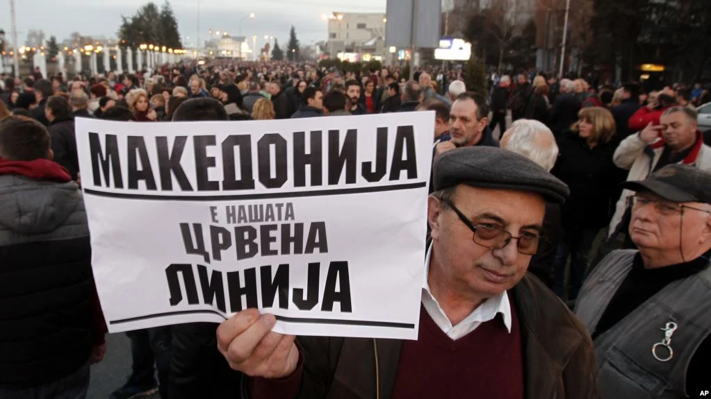 протест македония