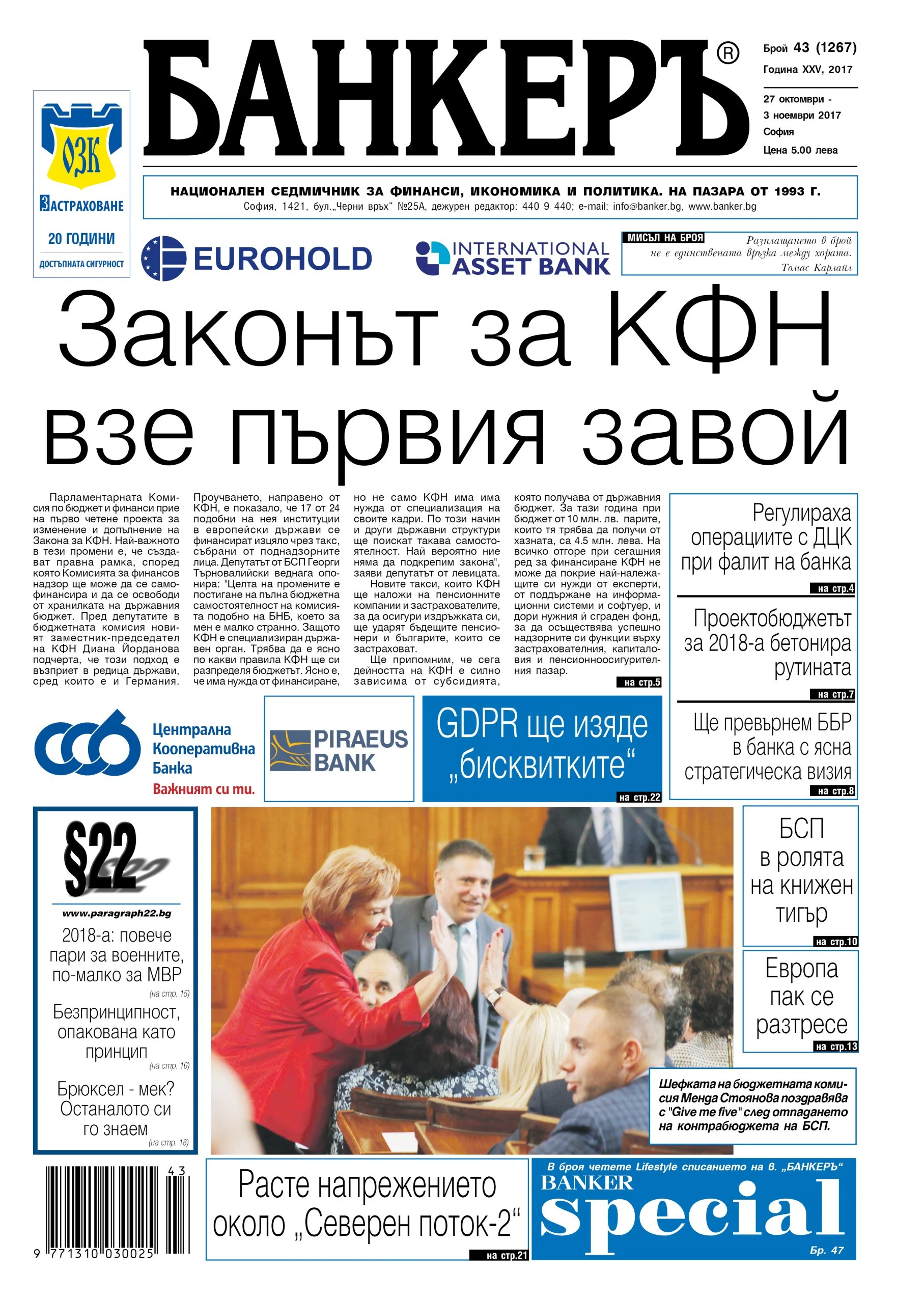анонс