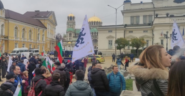 протест на "Възраждане"
